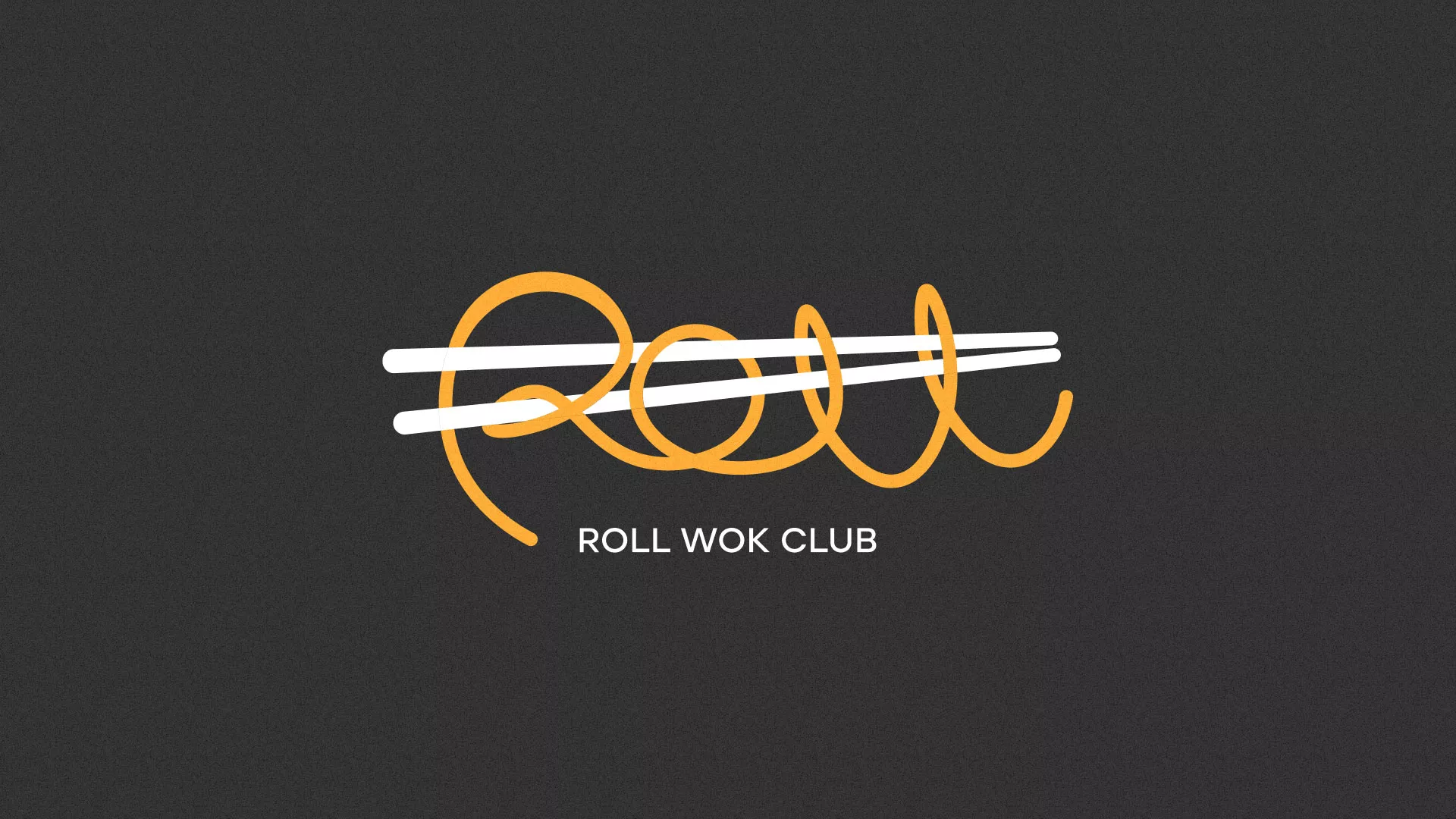 Создание дизайна листовок суши-бара «Roll Wok Club» в Узловой